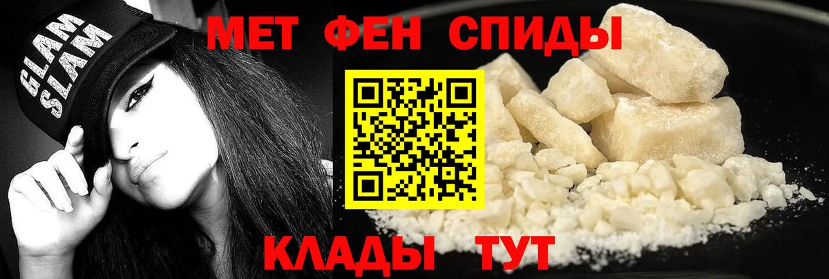 МЕГА вход  АМФ Розовый  Амфетамин  Вход с VPN  Великие Луки 