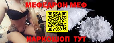 герыч Мариинск