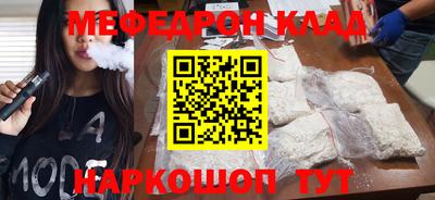 герыч Мариинск