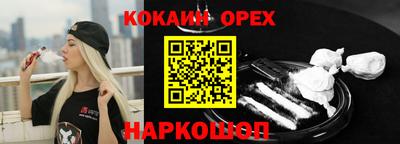 бошки Малгобек