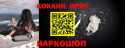 герыч Мариинск