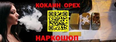 герыч Мариинск