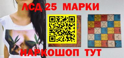 герыч Мариинск