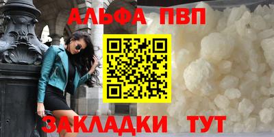 бошки Малгобек