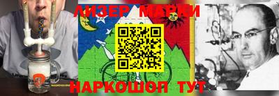 бошки Малгобек