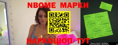 герыч Мариинск