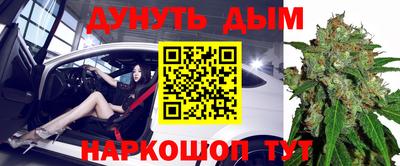 бошки Малгобек