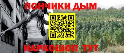 бошки Малгобек