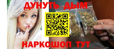бошки Малгобек