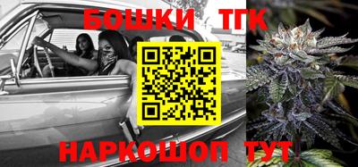 бошки Малгобек