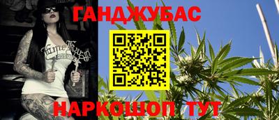 герыч Мариинск