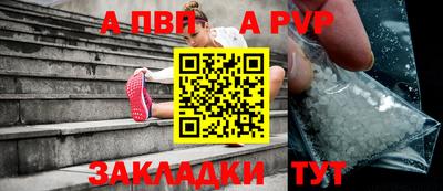 герыч Мариинск