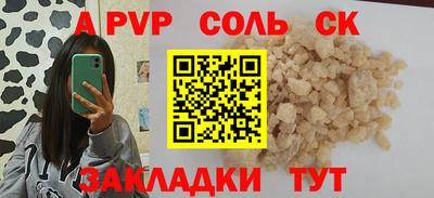герыч Мариинск