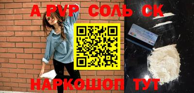 СК Малоярославец