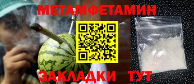 бошки Малгобек