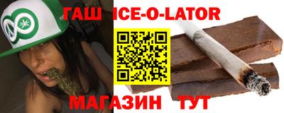 бошки Малгобек