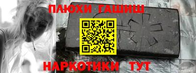 герыч Мариинск
