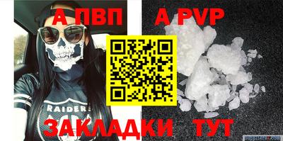синтетический гашиш Моздок