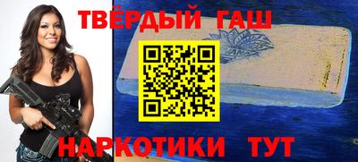герыч Мариинск