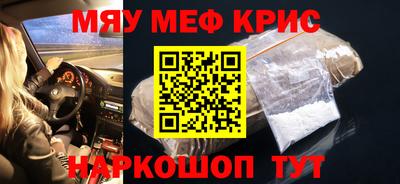 герыч Мариинск