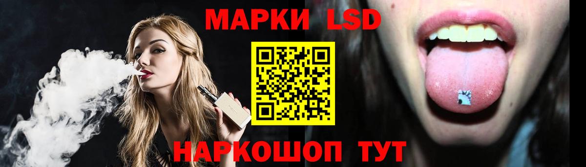 LSD-25 экстази кислота  ЛСД экстази кислота  Вход с VPN  Великие Луки 