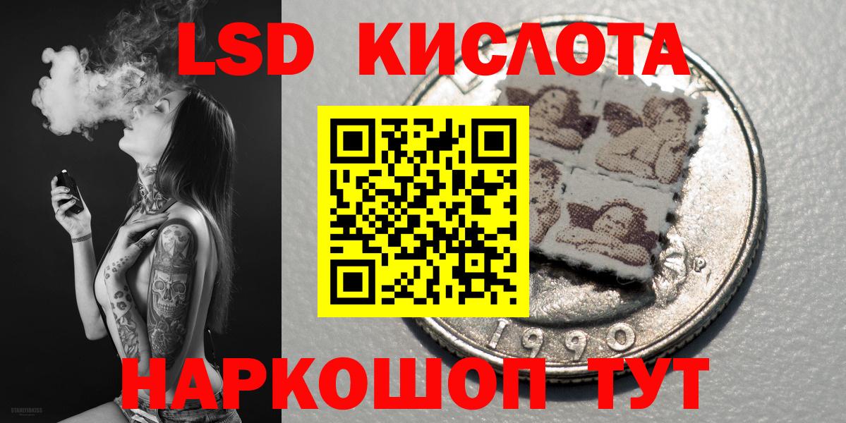 Наркотические марки 1500мкг  Вход с VPN  Великие Луки 