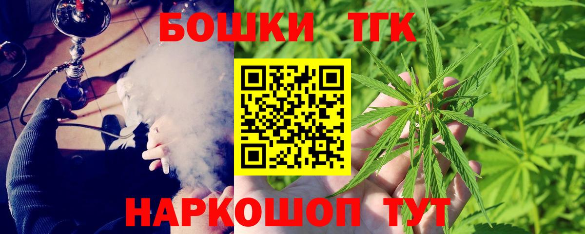 Бошки марихуана Bruce Banner Великие Луки